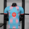 Maglia azzurra FC Barcelona 2025-2026