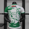 Maglia Naruto Real Betis 2025-2026 dorsale